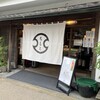 ちもと 駅前通り店