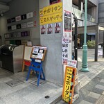 TOBEE - この看板が目印です。（2025年11月）