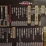 てるこさんと門脇君 - 