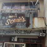 麺屋 Somie's - 