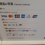 IKEA前橋スウェーデンレストラン - 