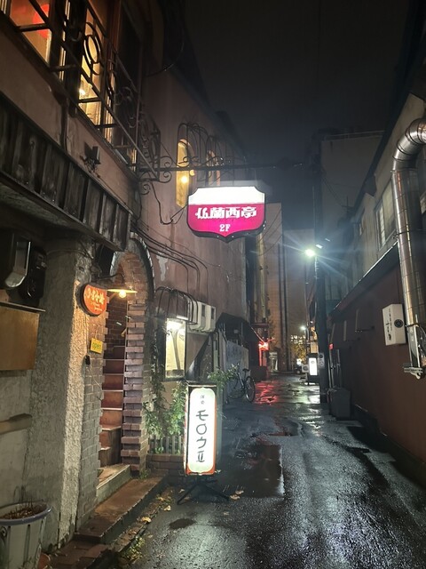 モロウⅡ（モロウツー） - 旭川（洋食）の写真