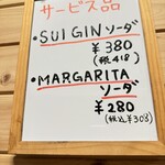 さかな処 三吉 - お酒も安過ぎ〜