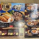 ビッグボーイ 伊勢原店 - 