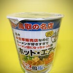 LAWSON - 料理写真: