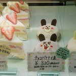 パティスリー イクル - ハート形の苺やアニマル型のケーキ♪