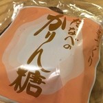 田辺菓子舗 - 昭和二年創業の老舗和菓子屋「田辺菓子舗」の伝統の味、たなべのかりん糖。