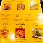 ラボラトリバーアンドレストラン - 