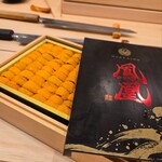 鮨 赫 sushi aka Tokyo - 