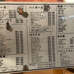 地鶏×鮮魚 個室居酒屋 もみじ邸 - 