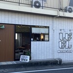しばぱん - 店舗外観