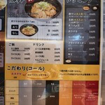 我が豚は天地とひとつ - 