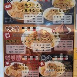 我が豚は天地とひとつ - 