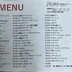 しばぱん - メニュー