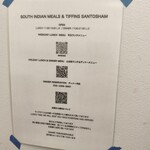 三燈舎 - インスタグラム