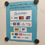 三燈舎 - お支払い方法