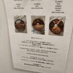 三燈舎 - 外のランチメニュー