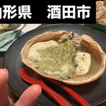 寿司・割烹 鈴政 - 