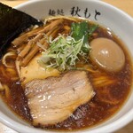 麺処 秋もと - 味玉醤油らーめん