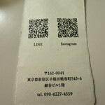 虎白 - 是非皆さんもいらして下さい。