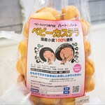 ハートTOハート - 