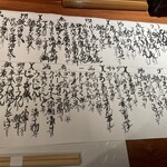 びんびや - 