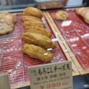 まる天 多賀サービスエリア(上り線)店