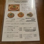 スパイスカレー キテレツ - 