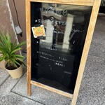 スパイスカレー キテレツ - 