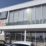 スターバックス コーヒー - 