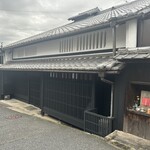 枸杞 - 