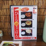 タイ料理 メーパオ - 