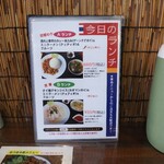 タイ料理 メーパオ - 