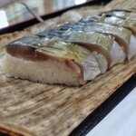 栃生梅竹 - 極上ハーフ