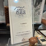 すし居酒屋 樽 - 