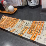 すし居酒屋 樽 - 