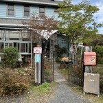 モンタナベーカリー - 