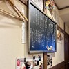寿々や - 有名人も数々ご来店でつ♬