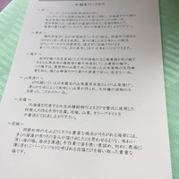 杜氏賛歌 - うんちくかいたかみ