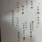 いろり　じねん - 