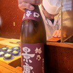 おもてなし処 鼓 - 