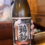 おもてなし処 鼓 - 