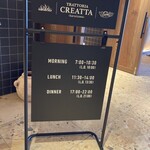 TRATTORIA CREATTA KARUIZAWA - 
