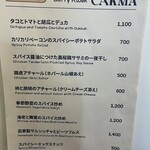 Curry Kiosk CARMA - 