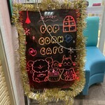 POPCORN CAFE - 