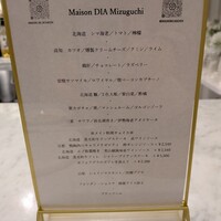 Maison DIA Mizuguchi - 