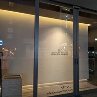 Maison DIA Mizuguchi - 