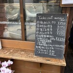 たいやき そら - 