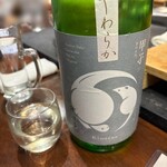 ニュー新みかん - 