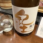 ニュー新みかん - 